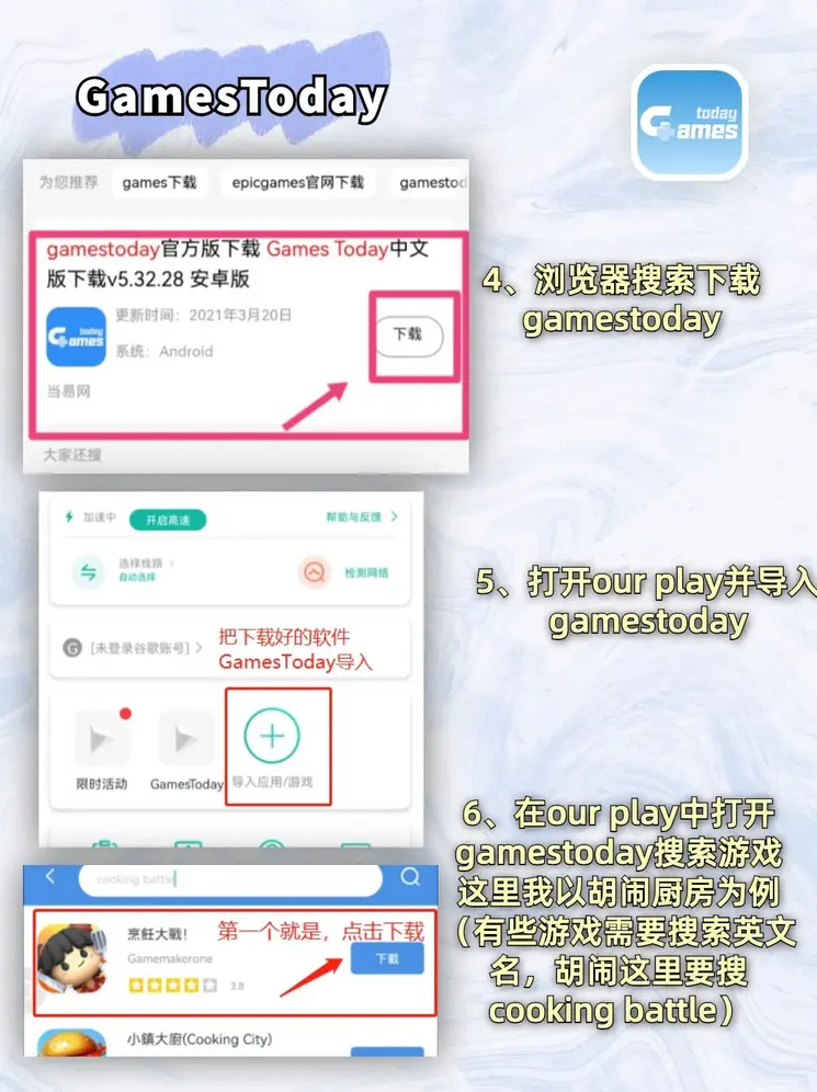 188金宝手机版下载截图2
